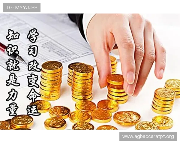 学习经典百家乐庄家策略实现稳健盈利的实用指南与技巧分析